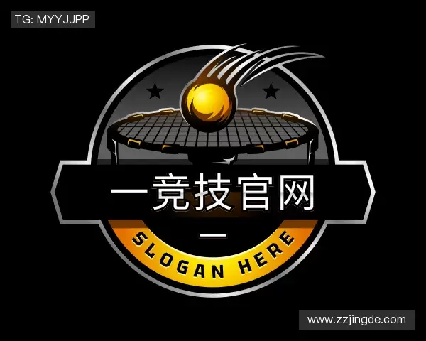 认识一竞技官网